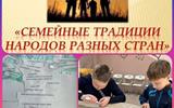 Занятие с педагогом-психологом